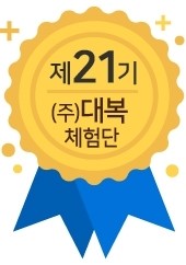 대복해장국 이미지