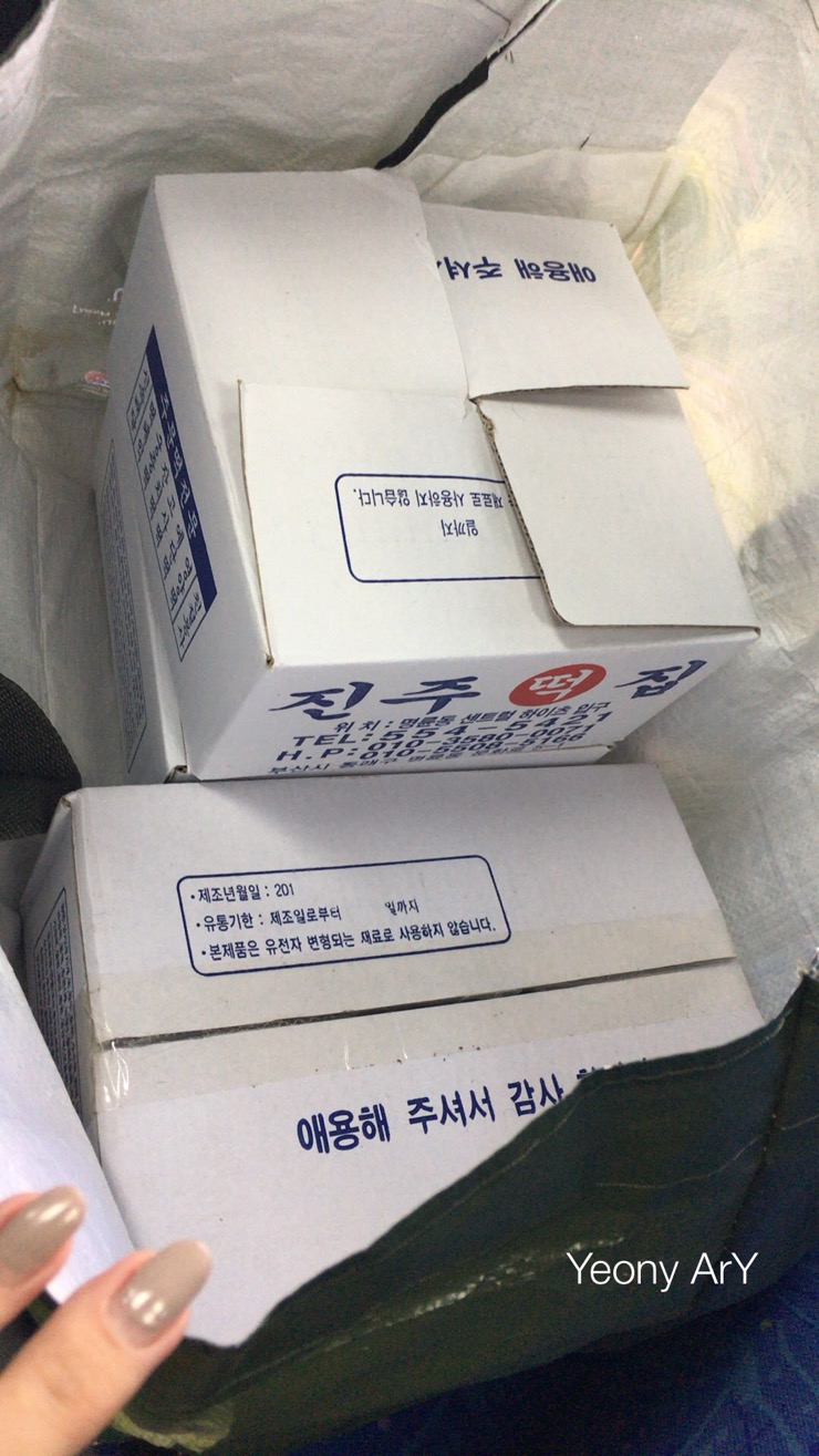 떡부자 이미지