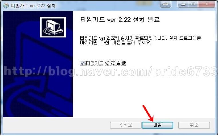 타임컴퓨터 이미지