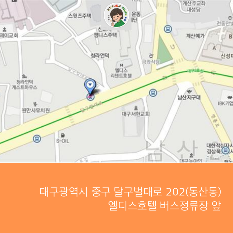 근대상회 이미지