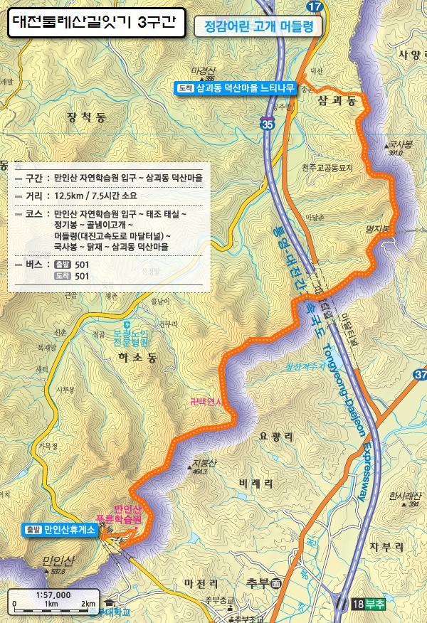 마달(대전) 이미지