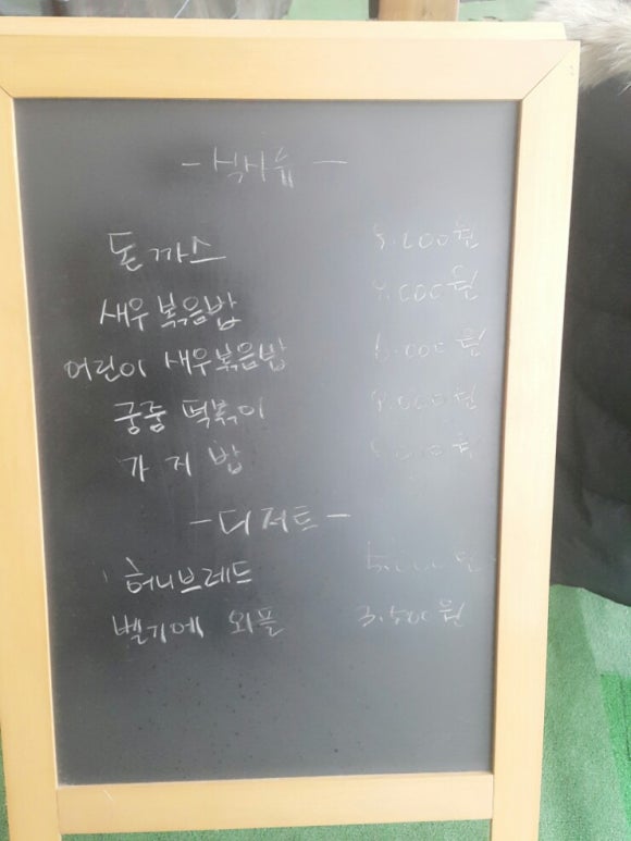 오남플라워가든 이미지