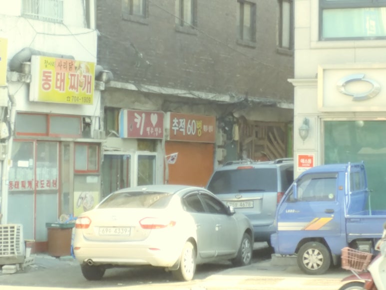 추적60병 이미지