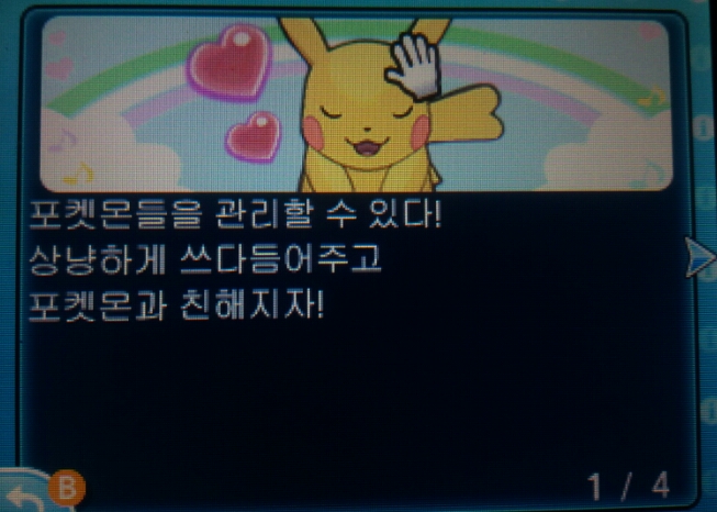 리프레일 이미지