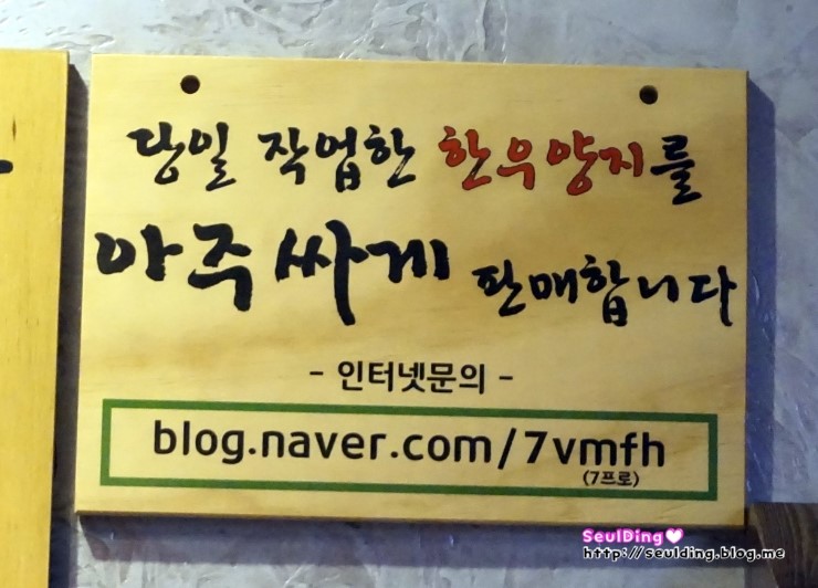 7프로칠백식당 이미지