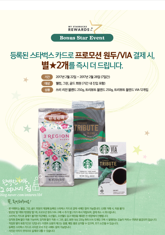 쓰리블렌드 이미지