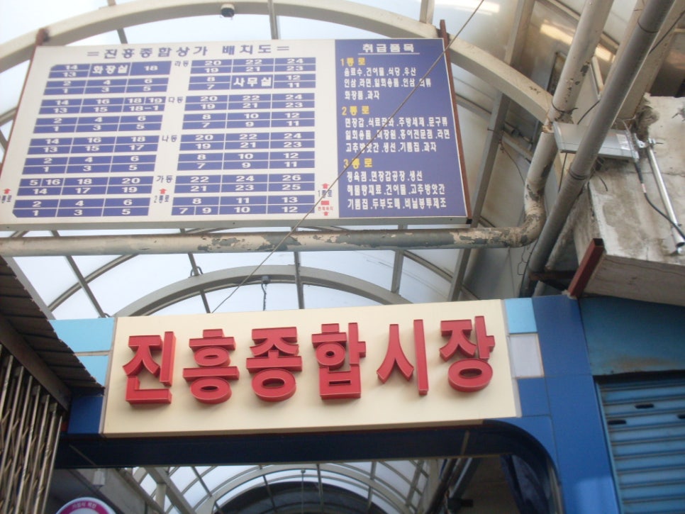 신일상회 이미지