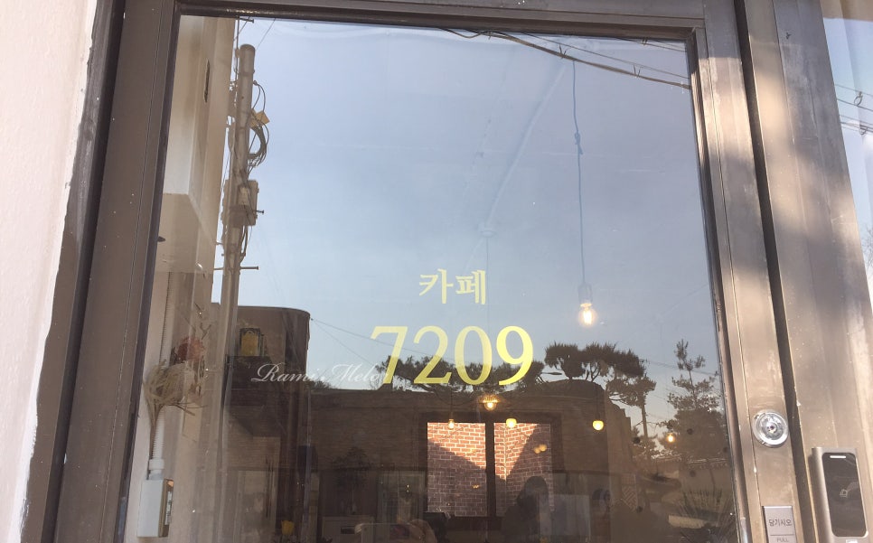 칠이공구(7209) 이미지