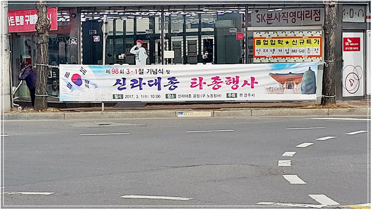 대종현수막 이미지
