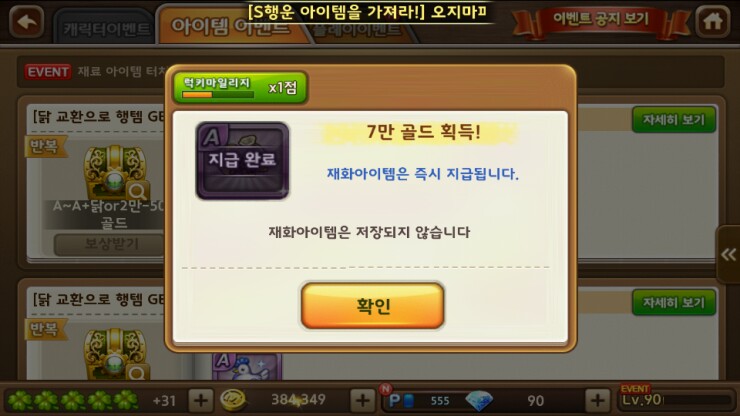 금닭 이미지