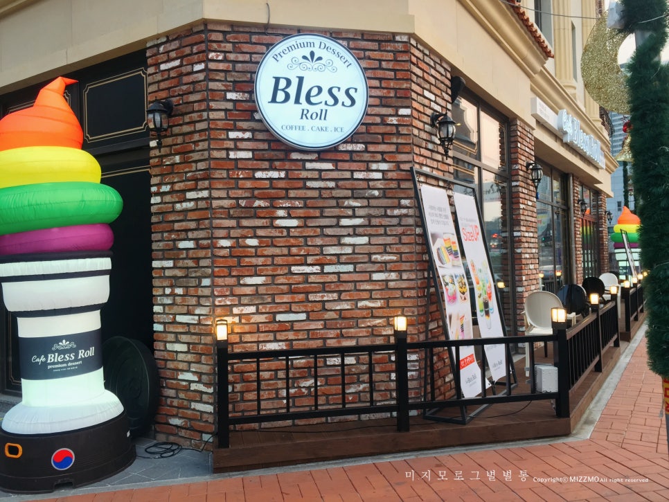 카페블레스롤광교카페 이미지
