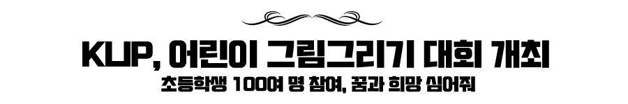 대유뷔페 이미지