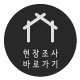 예담LED조명 이미지