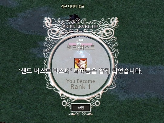 샌드117 이미지