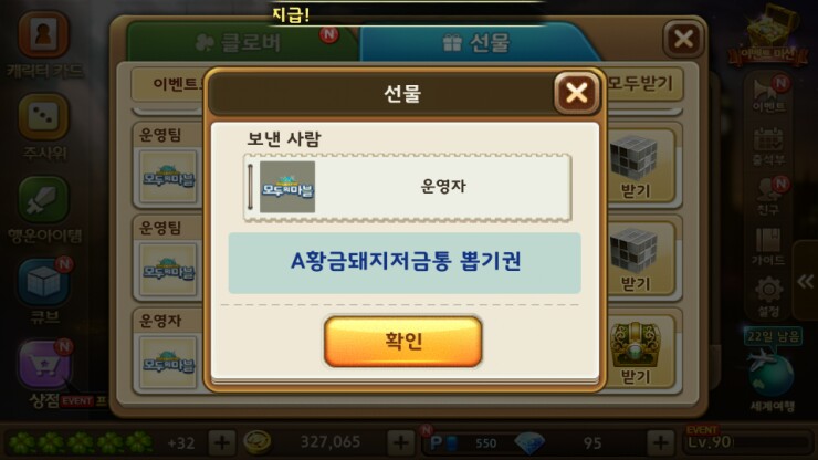 금닭 이미지