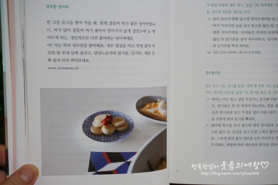 맘스토리(mom story) 이미지