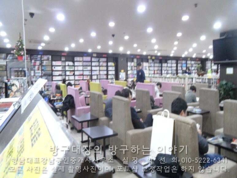 24시만화방식당 이미지
