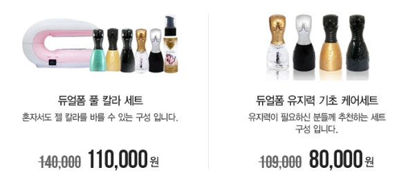네일에이드 이미지