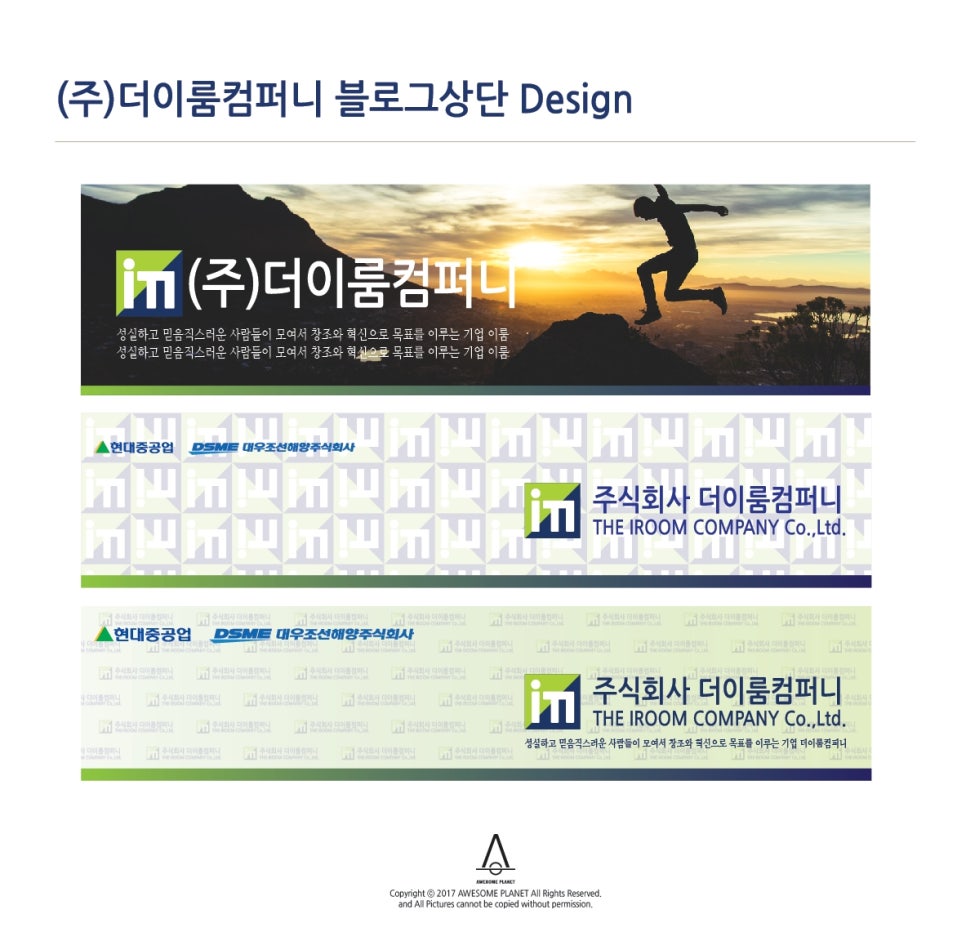 (주)더이룸 이미지