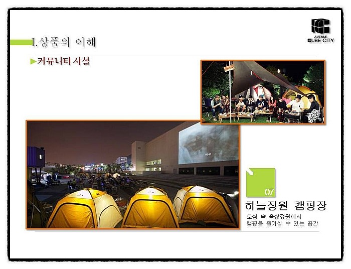 상공세차장 이미지