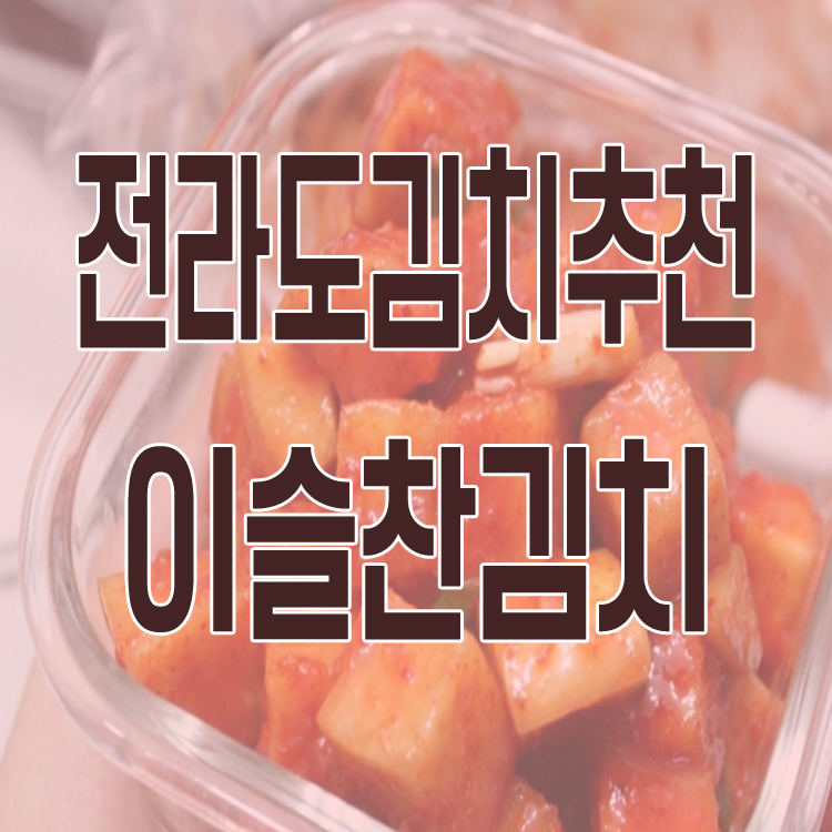 뿌리의상실 이미지