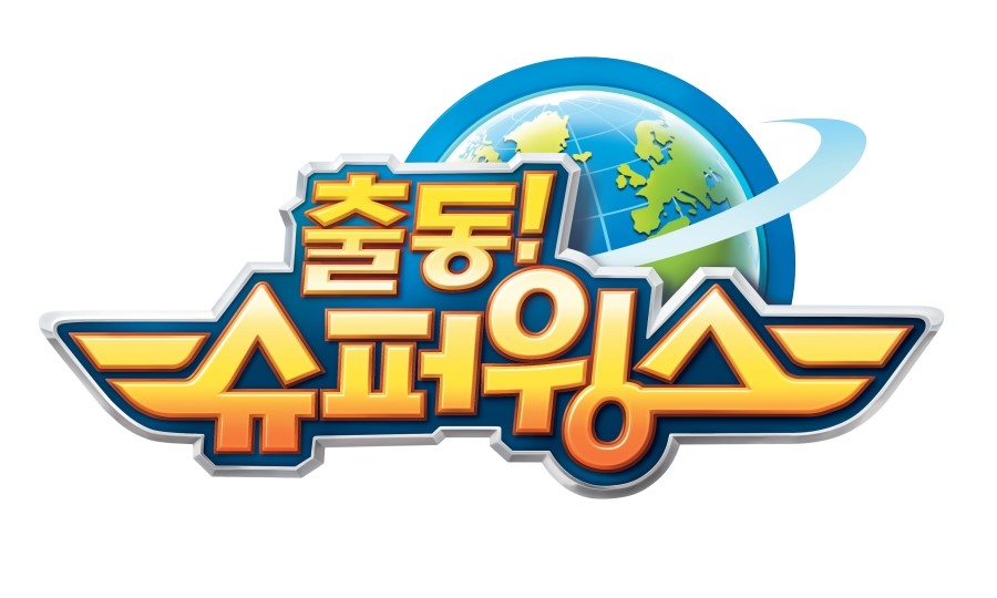 소망슈퍼 이미지