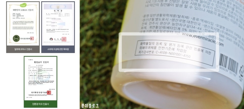 로하스에버 이미지