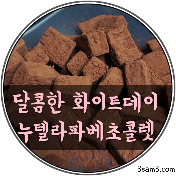 파베커피 이미지