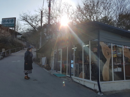 이조공방 이미지