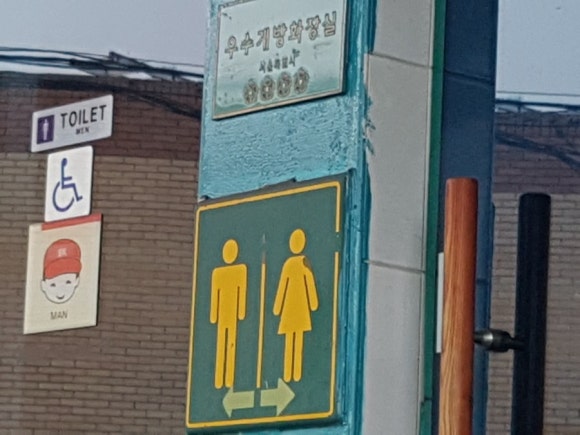 강산주유소 이미지