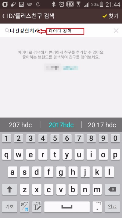 더건강한치과 이미지