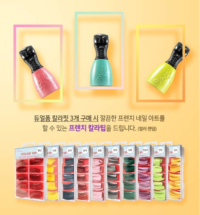 네일에이드 이미지