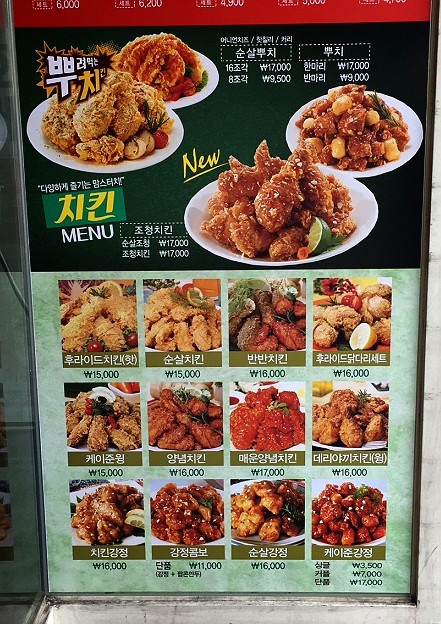 맘스터치서면1번가점 이미지