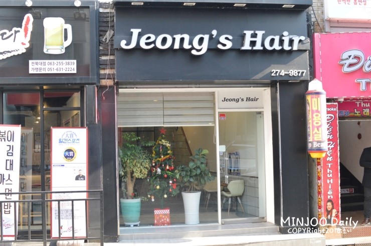정스헤어 이미지