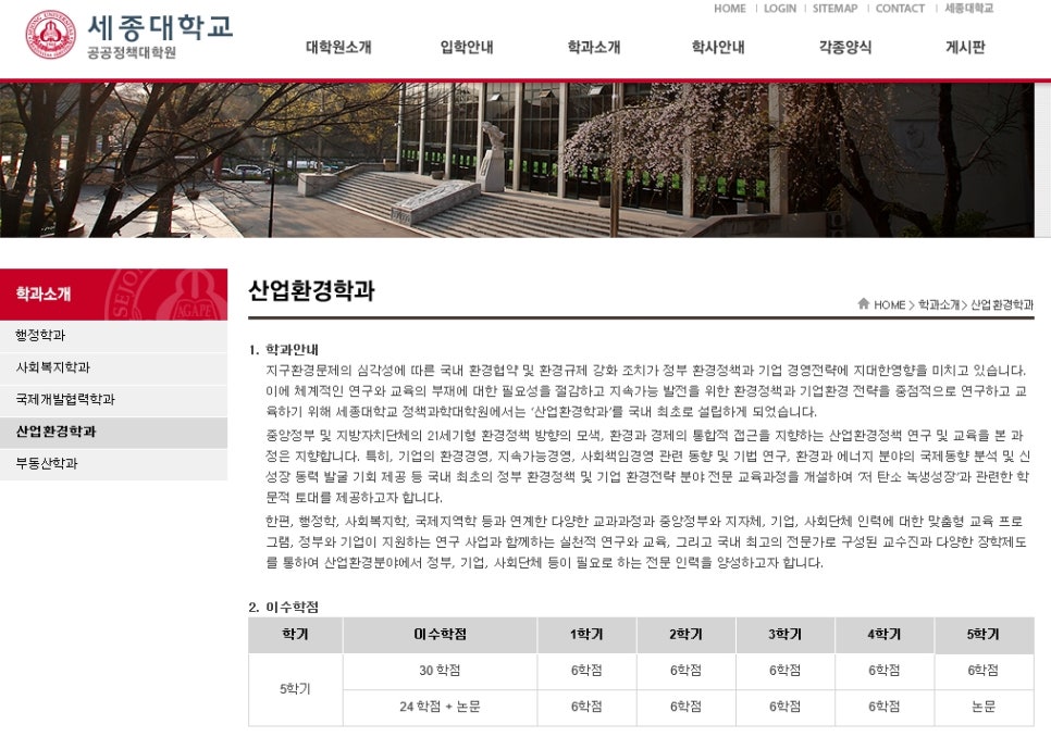 시은산업 이미지