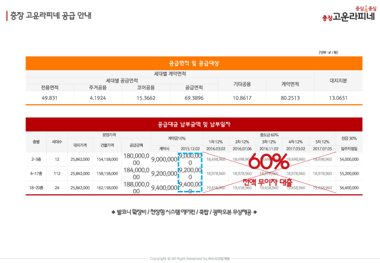 고운시스템 이미지