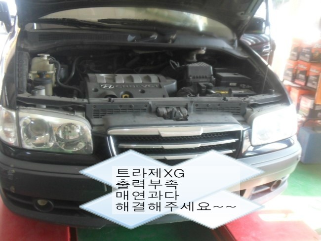 에이스카크리닉 이미지