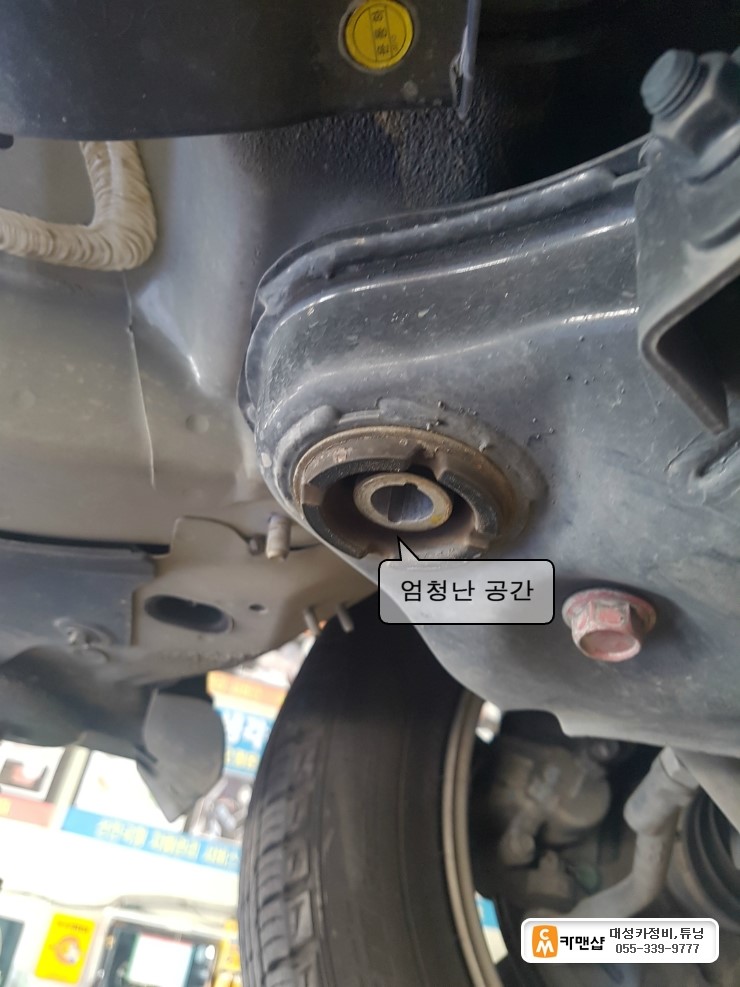 대성카 이미지