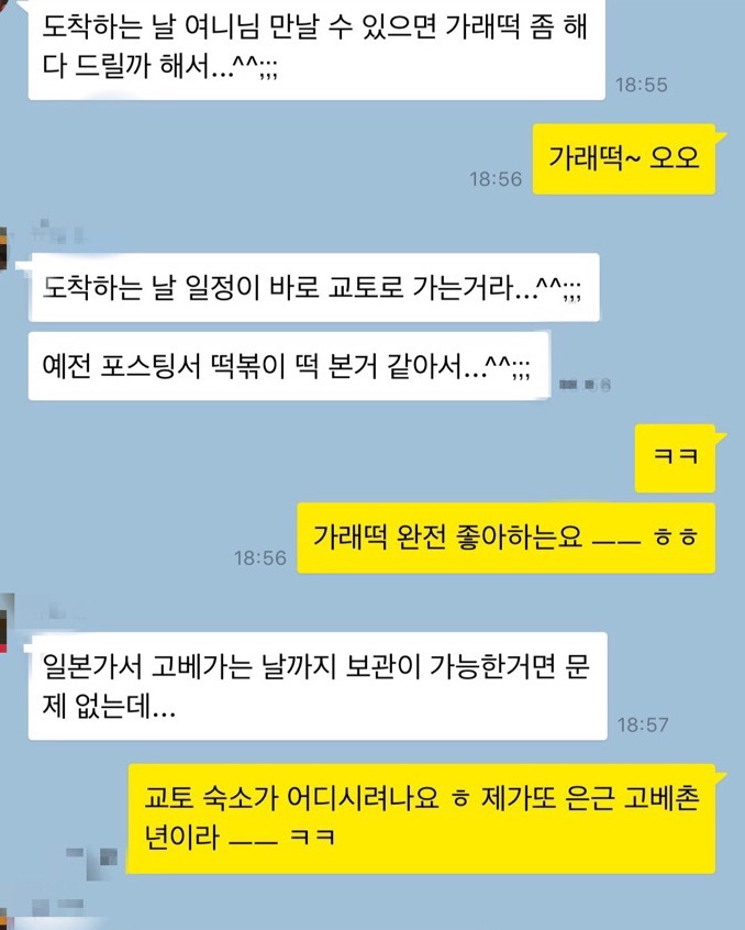 떡부자 이미지