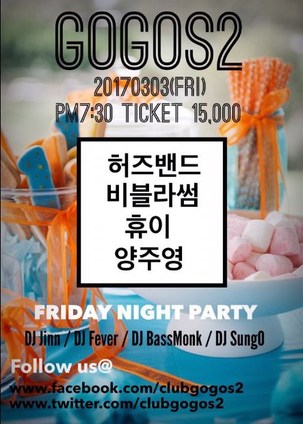 (주)고고스 이미지