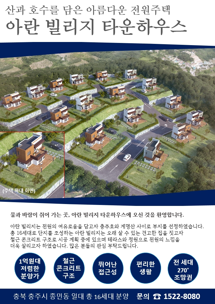 계명산 치유의 숲 이미지