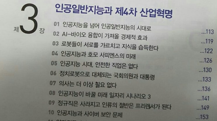 한국창직역량개발원 이미지