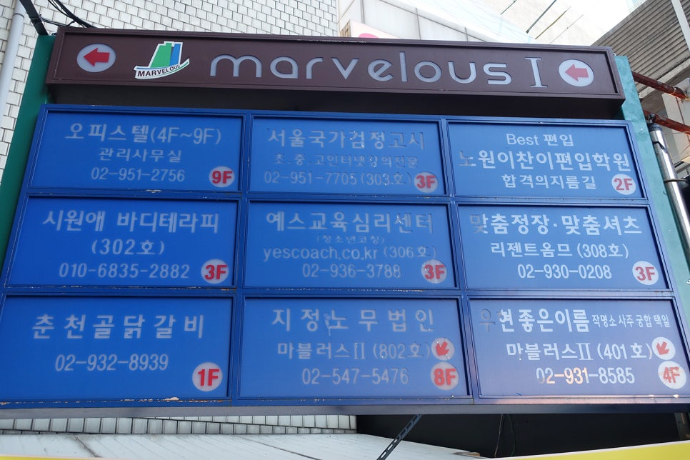 리젠트테일러샵 이미지