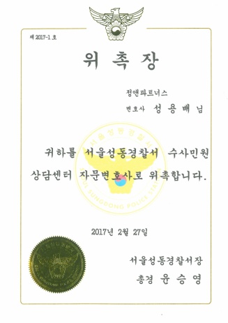 정앤파트너스 이미지