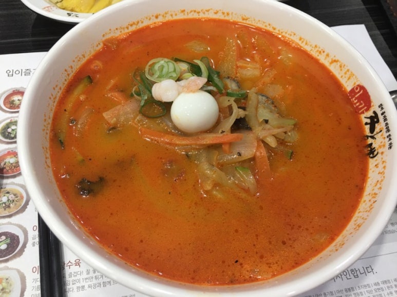 이비가짬뽕구서점 이미지
