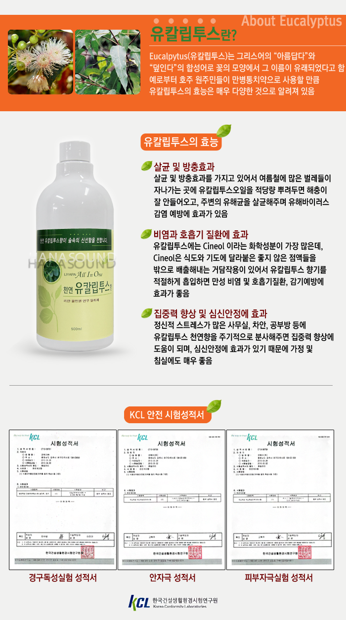 태진음향 이미지