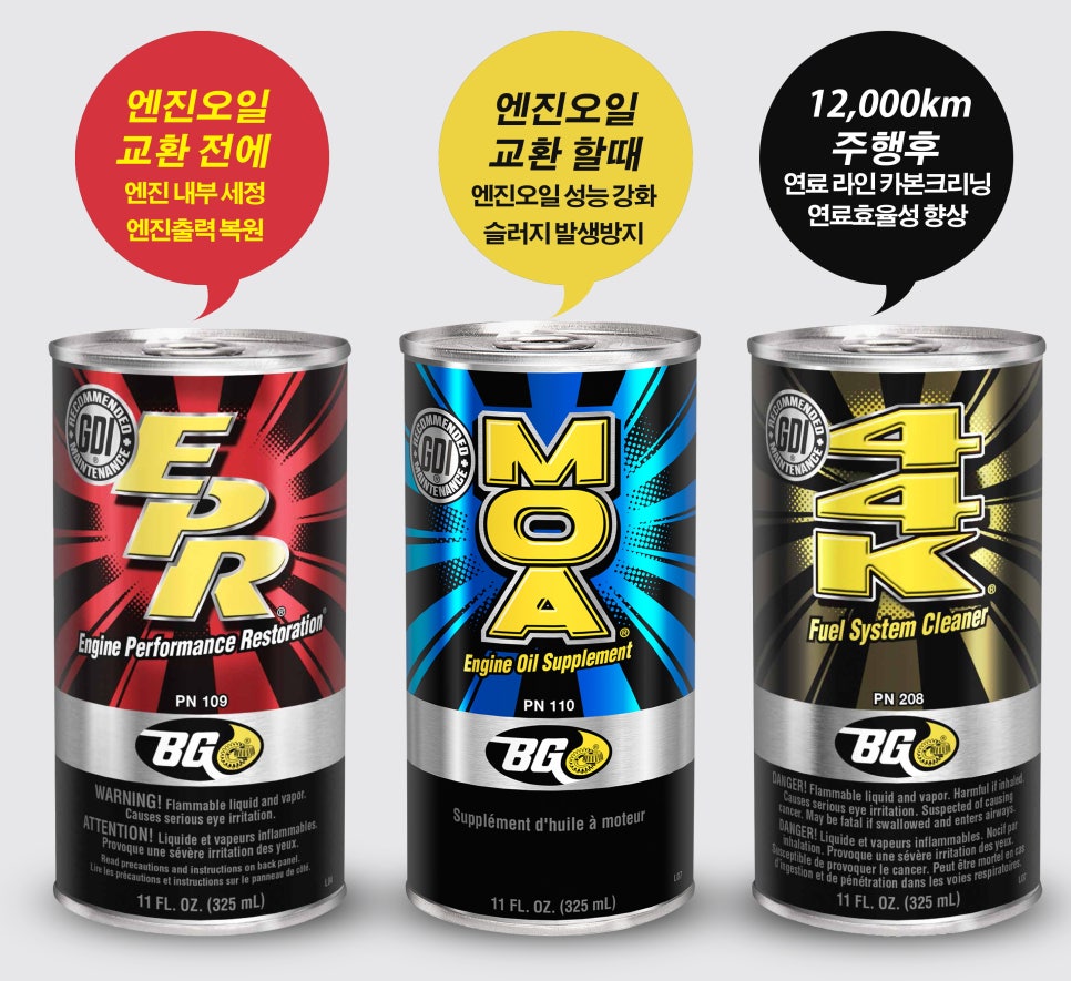 바른차정비 이미지