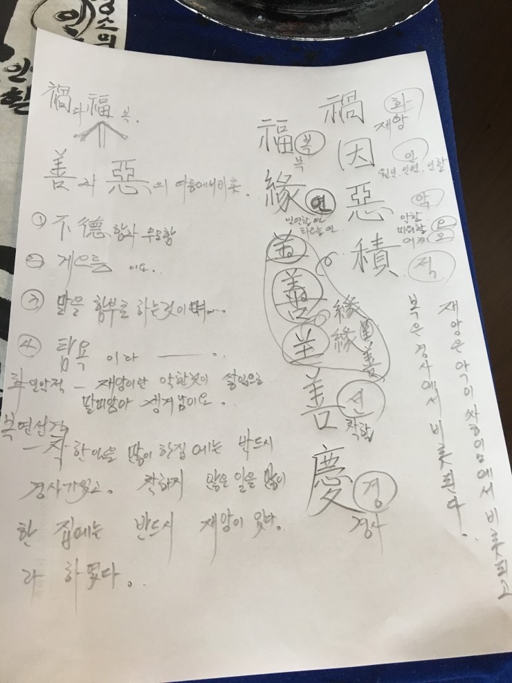 복연집 이미지