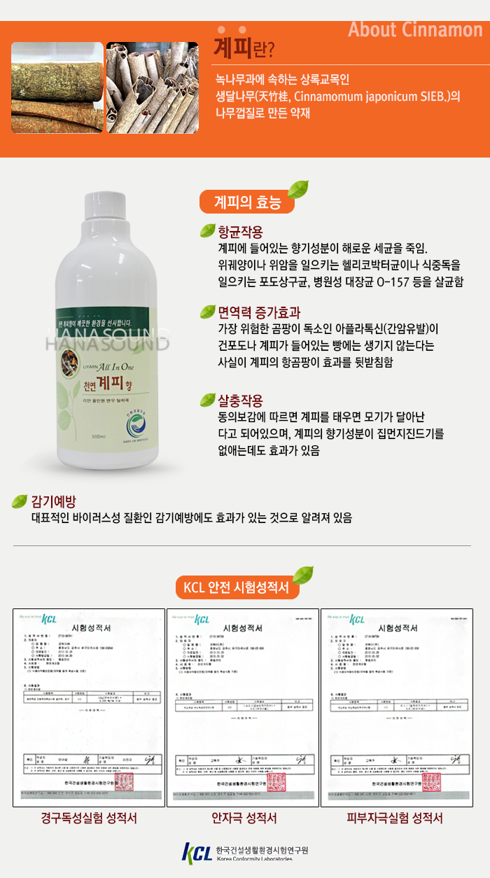태진음향 이미지