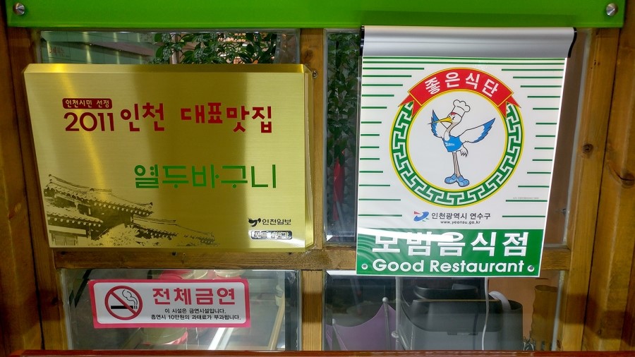 열두바구니 이미지